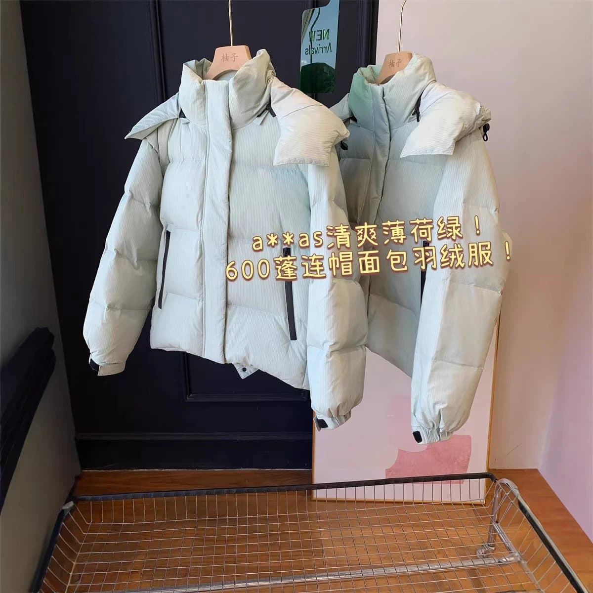 a*s清爽薄荷绿！600蓬连帽面包羽绒服90白鸭绒保暖显瘦女冬新25
