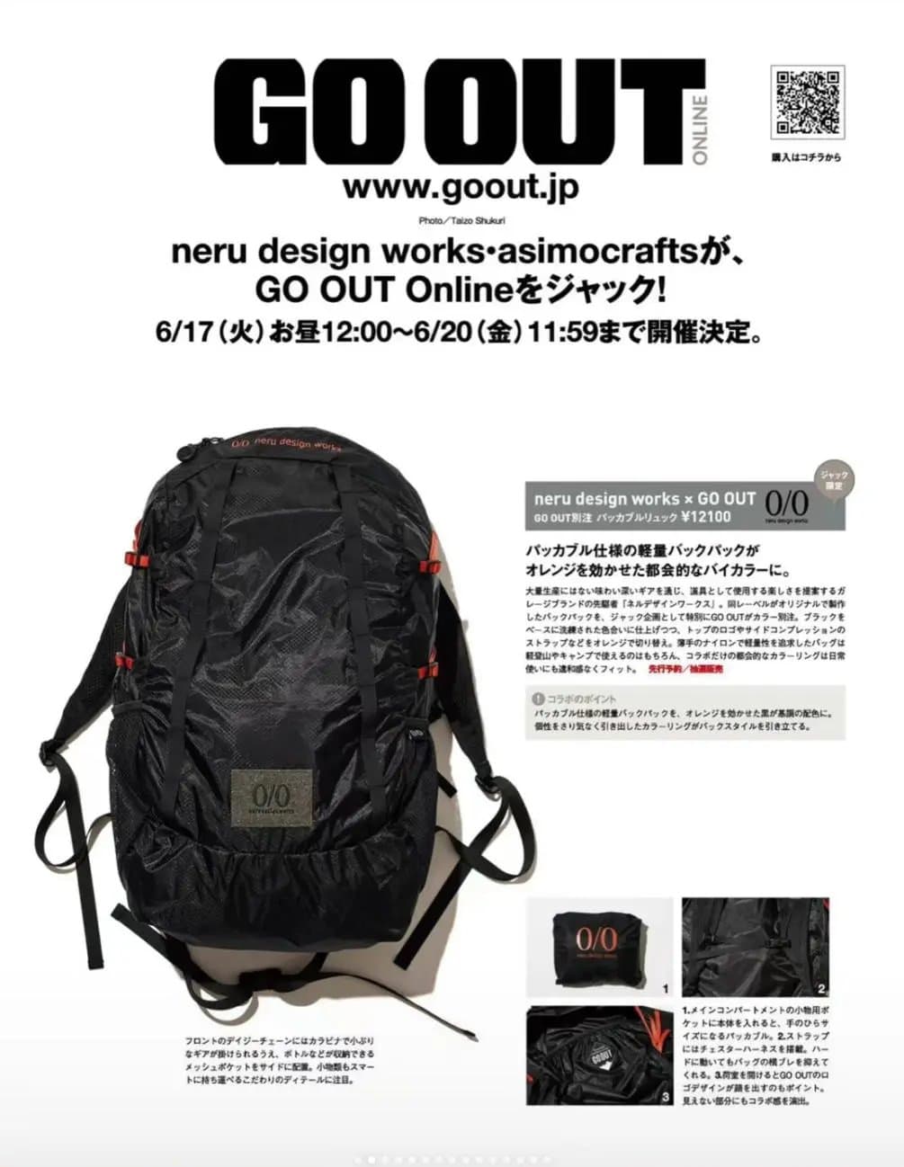 店主自留款21个！199起包邮！超实用！正品山系0/0超轻大容量可收纳便携防水徒步旅行双肩包22L！日常搭配也好看，速干防泼水！适合越野跑、徒步、登山等多种户外活动！含运费险支持退换！