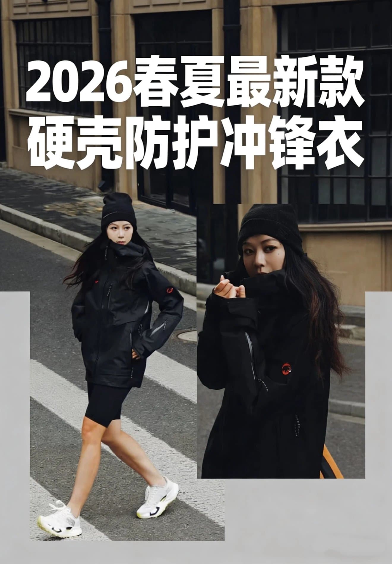 （最新版本）大象Mountain GTX 黑铉甲 刺绣红标硬壳冲锋衣秋季新款硬核户外王者，真正GTX PRO暴雨级硬壳