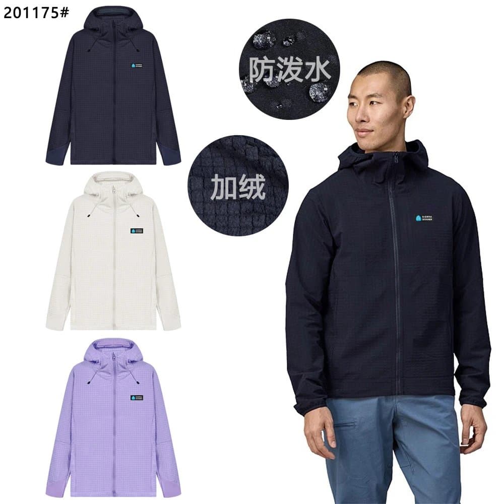 山脊SD换标Pata巴塔同款面料男R1 TechFace 连帽软壳抓绒衣2190/SD加绒外套201175